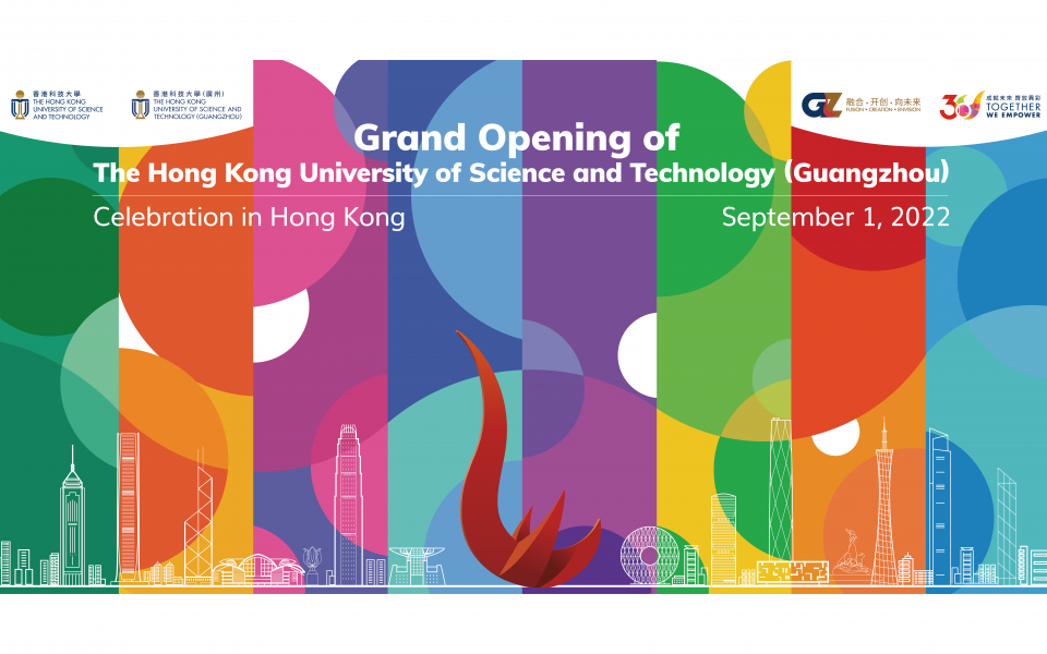 HKUST(GZ) Opening Celebrations in Hong Kong University Event